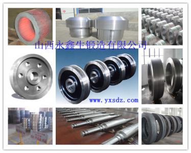 廠家銷售 機械配件 山西永鑫生鍛造 機械鍛件-