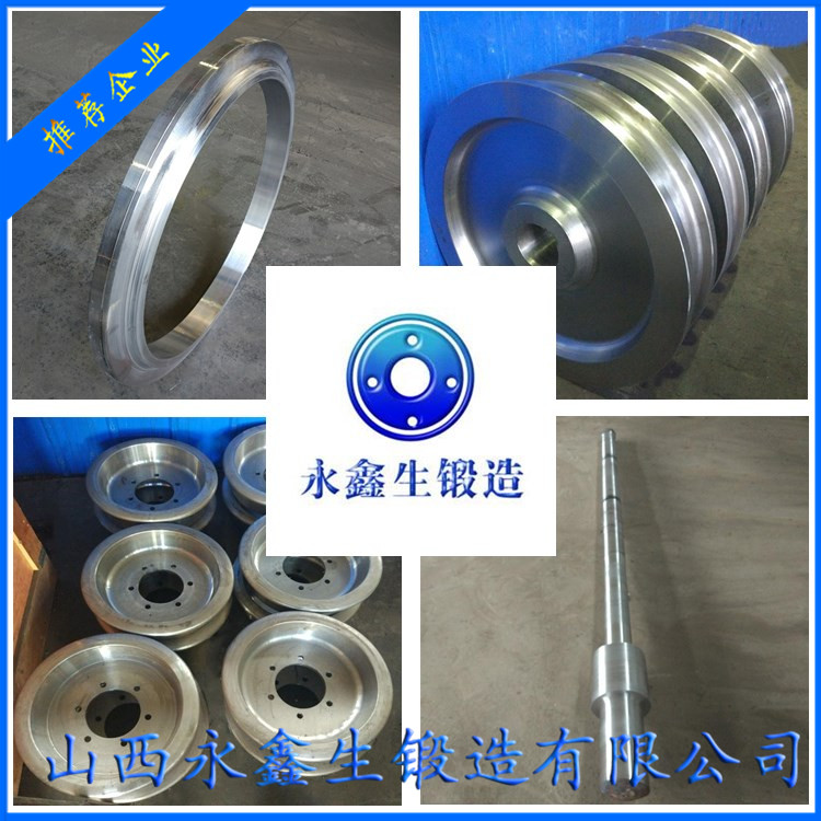 鍛造4150材質(zhì)