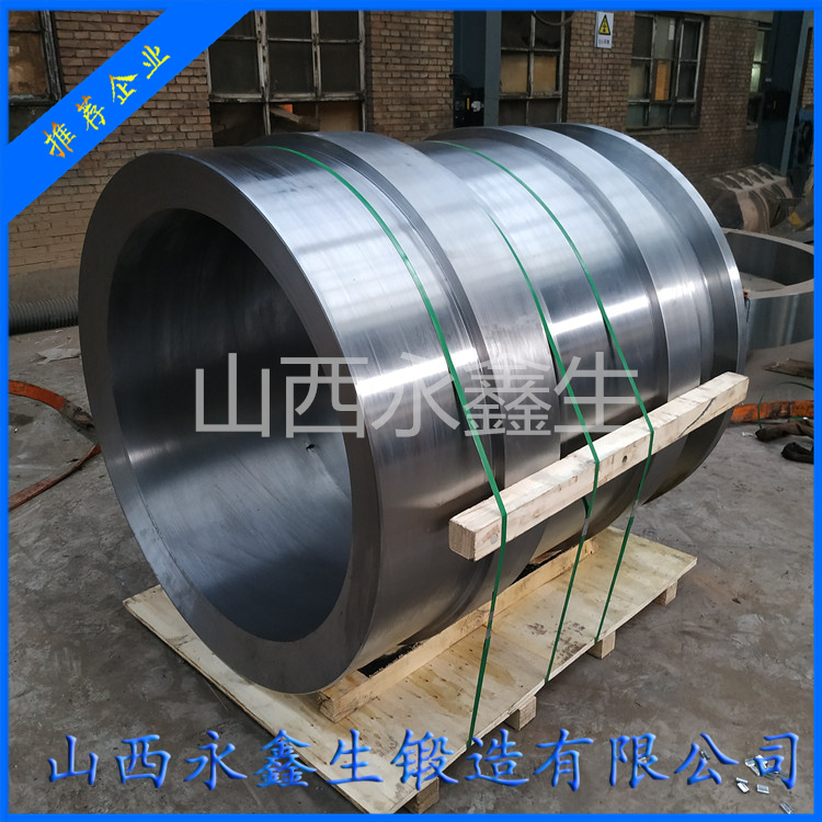 壓鑄機(jī)液壓缸鍛件