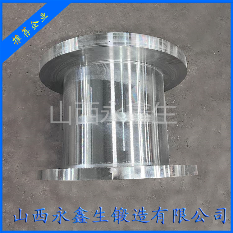 鍛造長頸法蘭鍛造件