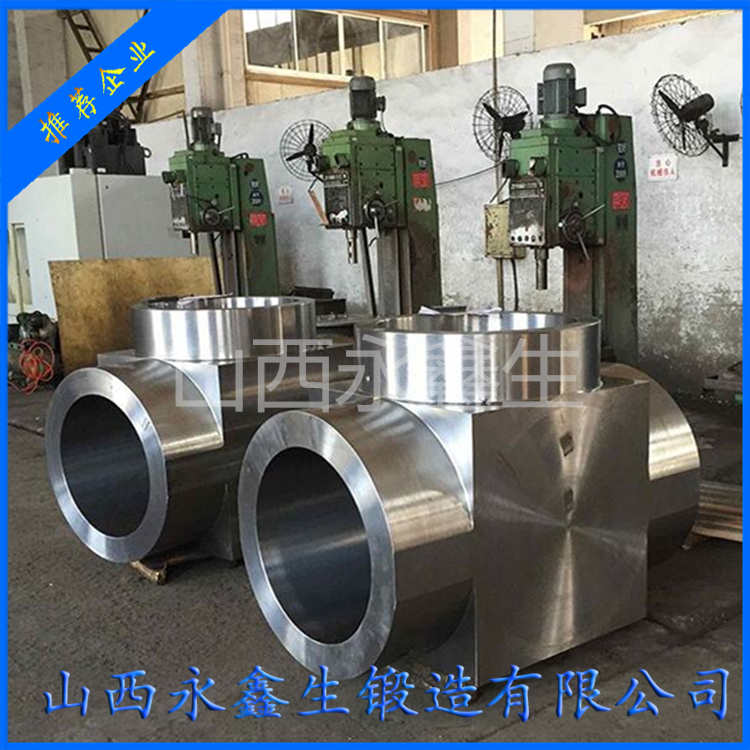 F91三通閥門鍛造件