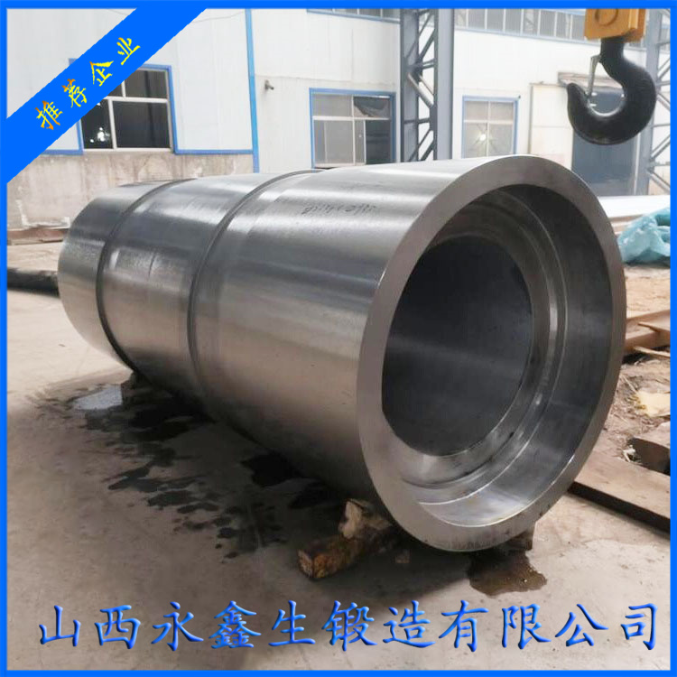 鋼套筒鍛件
